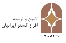 تأمین توسعه
